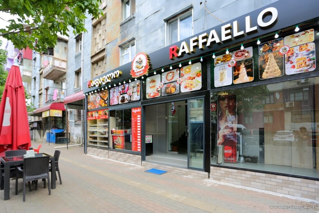 M Bakery Raffaello стакан