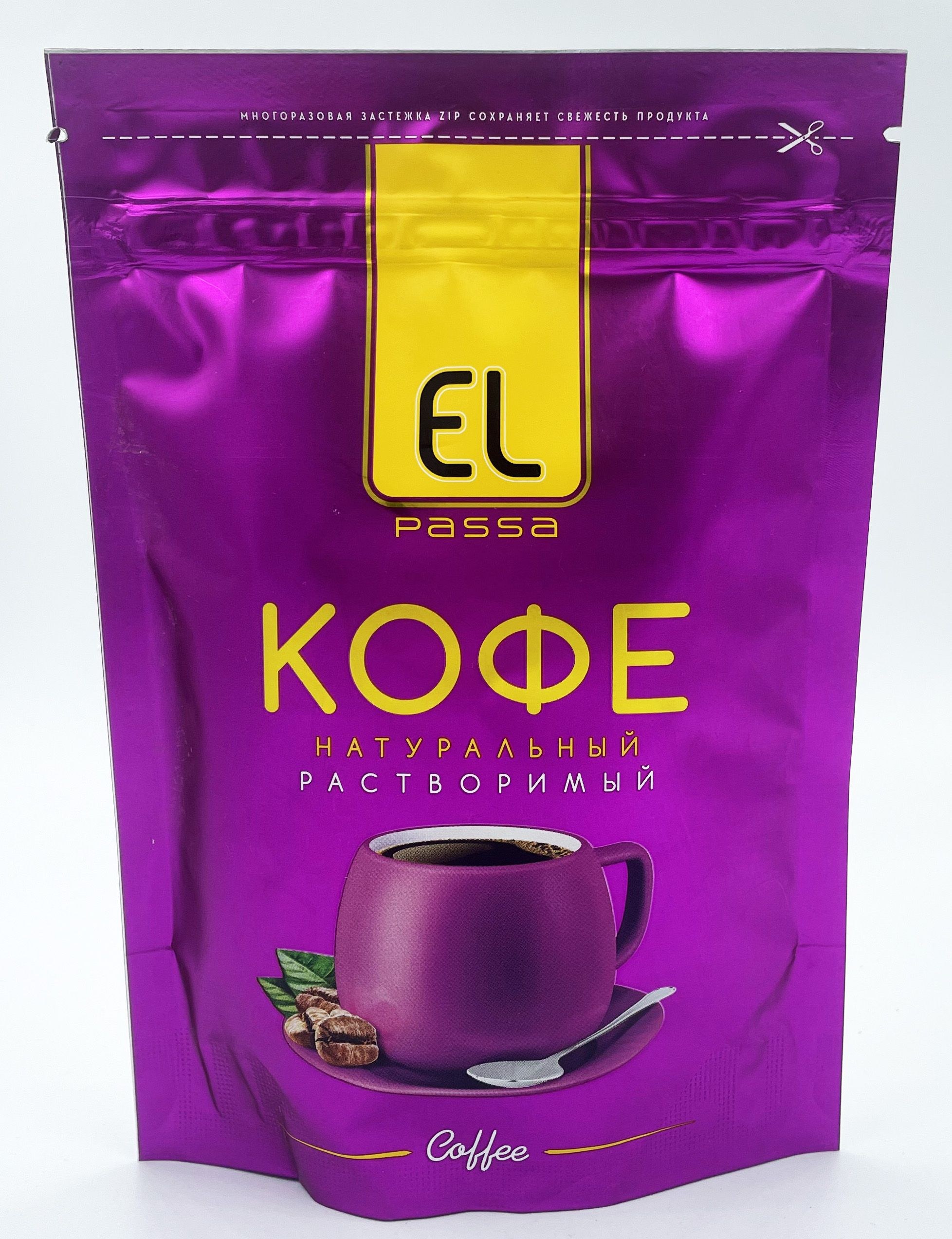 El Passa Кофе 75гр