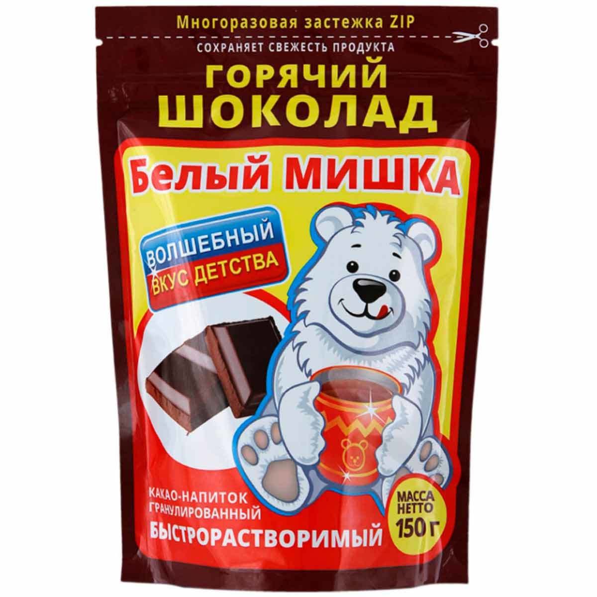 Белый Мишка горячий шоколад 150гр