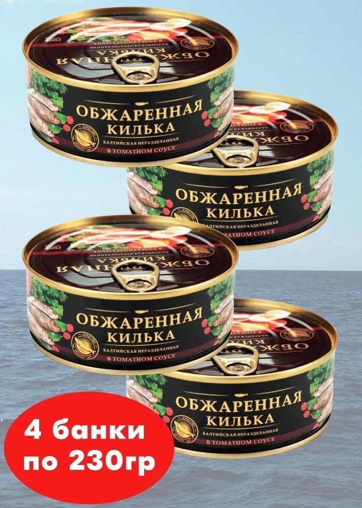 Килька Baltic Gold Обжареннаая в т/с 240 гр