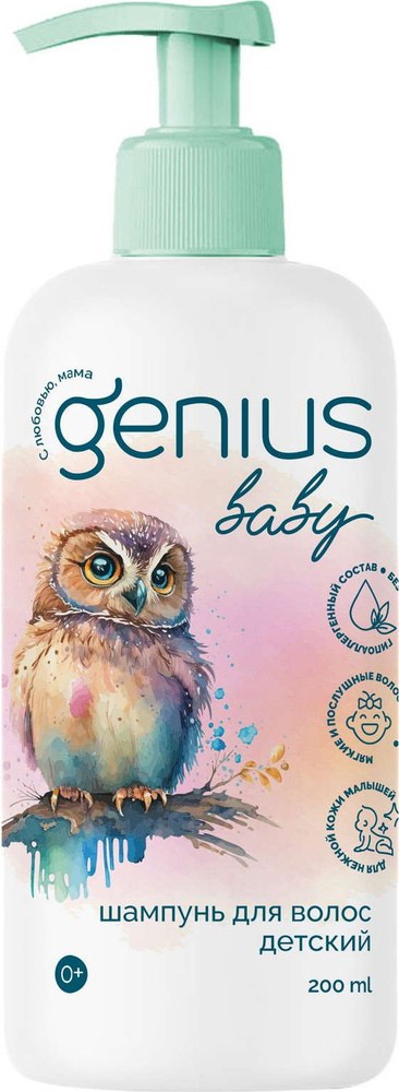 Genius Шампунь 1100мл