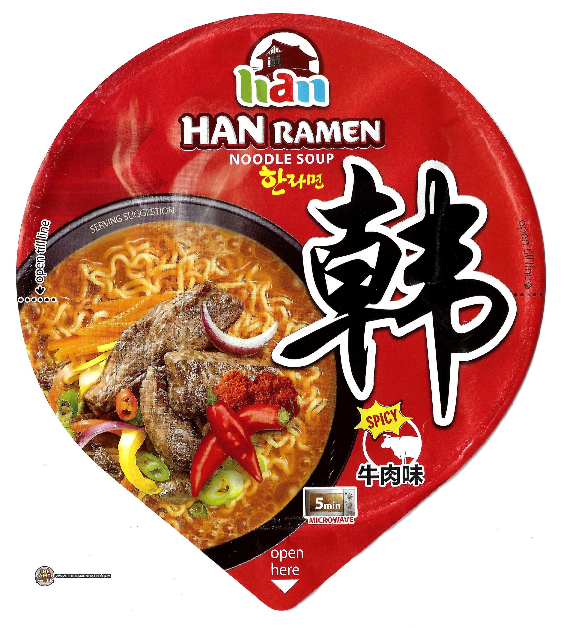 Han Ramen в ассор. 120Гр