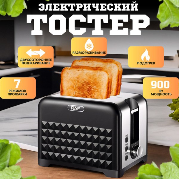 Okay Food Тостер 2+1 95гр