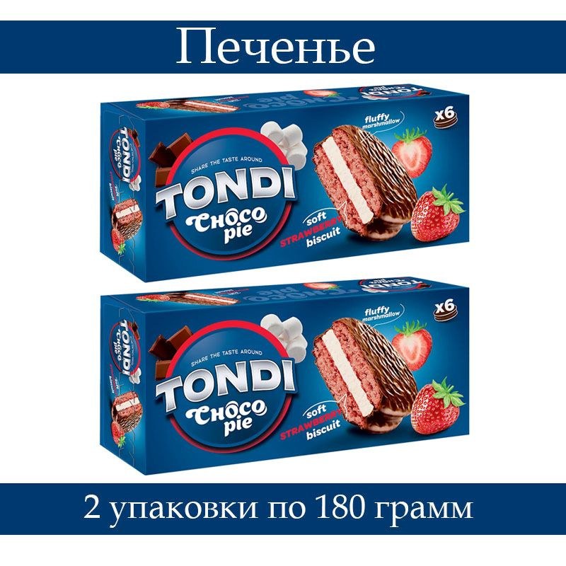 Tondi Choco Pie в ассор 180 гр