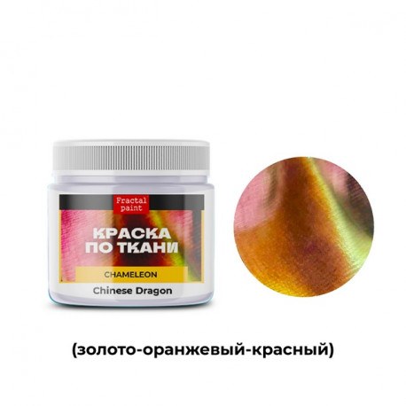 расскраска китай БК36225