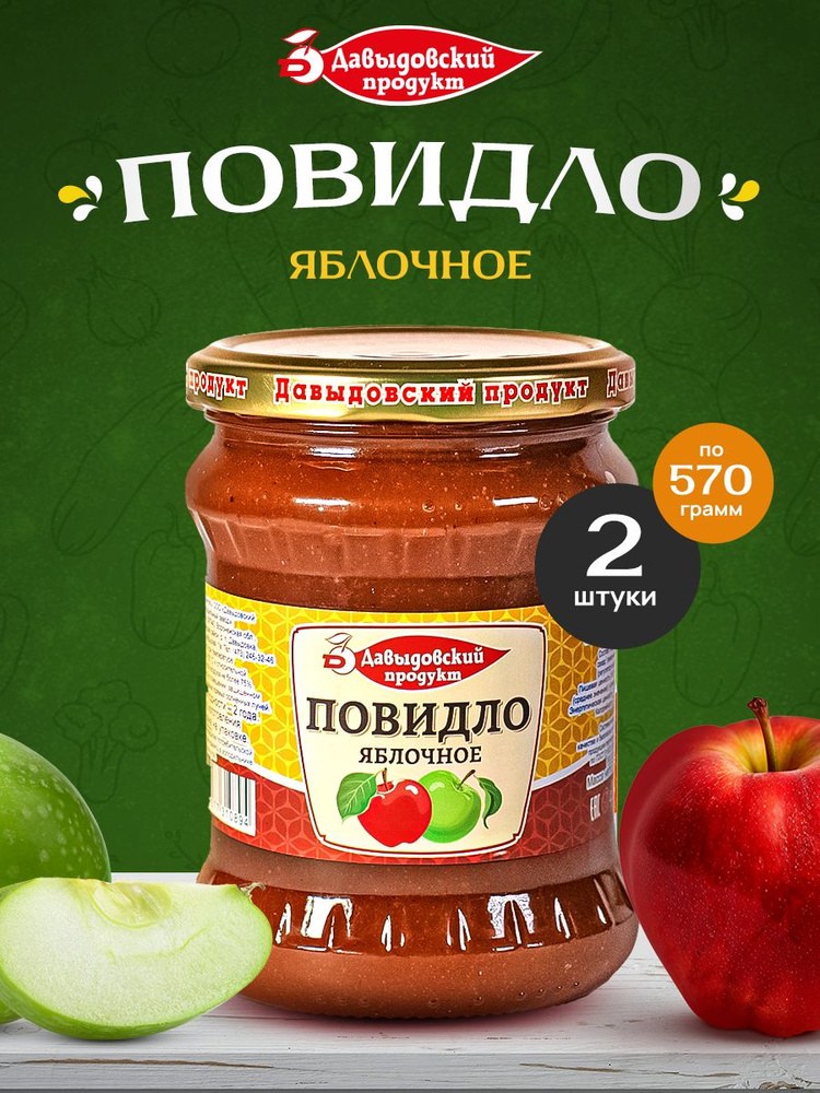 Mumtoz Повидло 1л