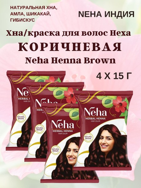 NeHa Ishani Хна гель 25гр