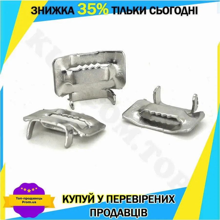 Universal Гупка 3шт