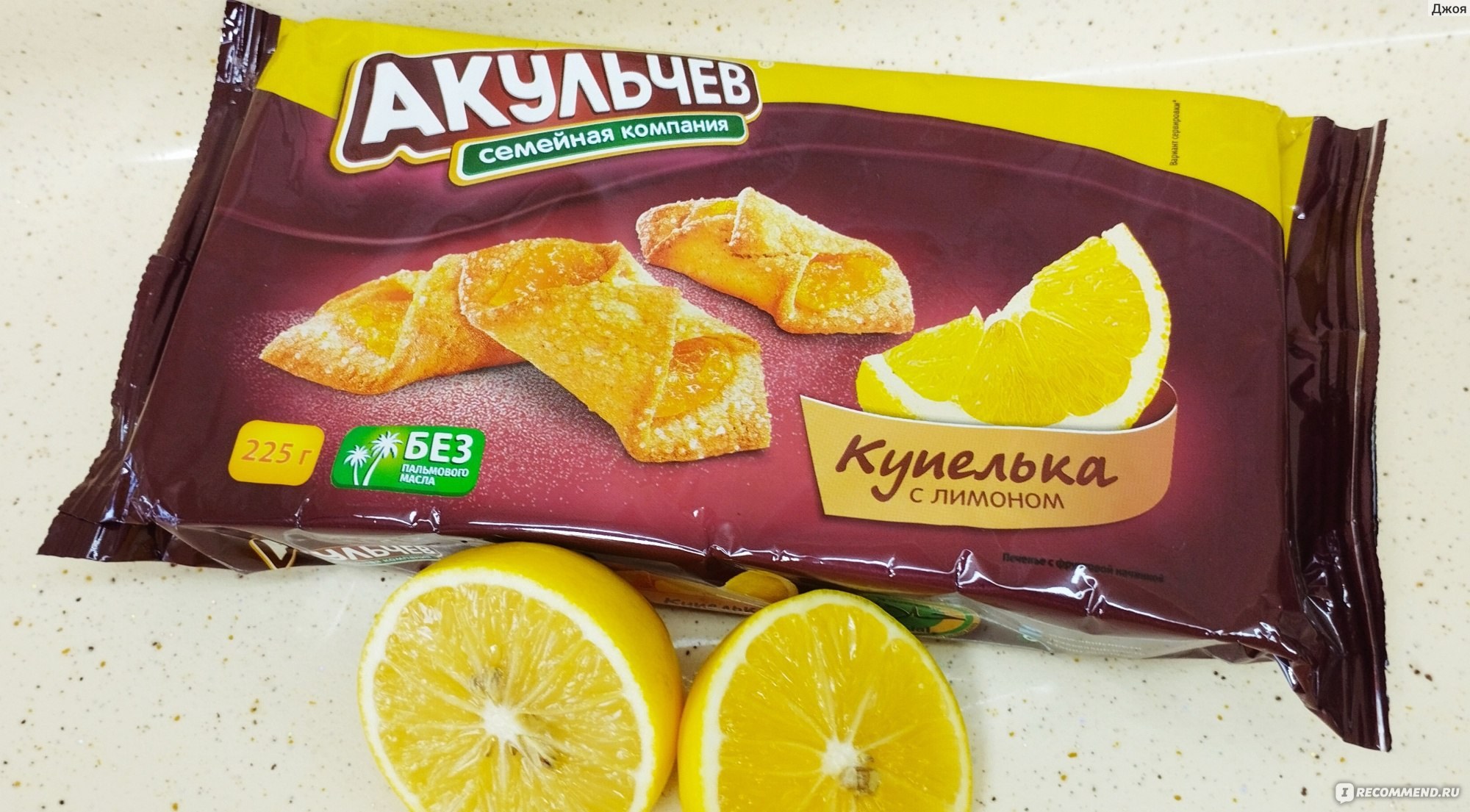 Акульчев Купелька в ассор. 1кг