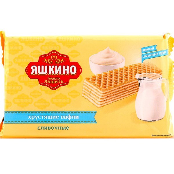 Яшкино Вафли Сливочные 200гр ВАВ165