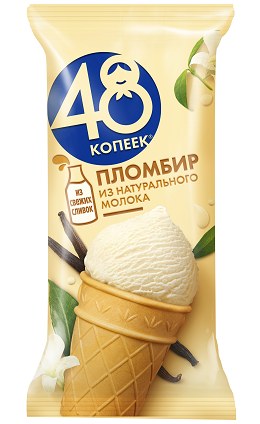 48 Копеек Пломбир стакан в ассор. 88гр n0102/n5679