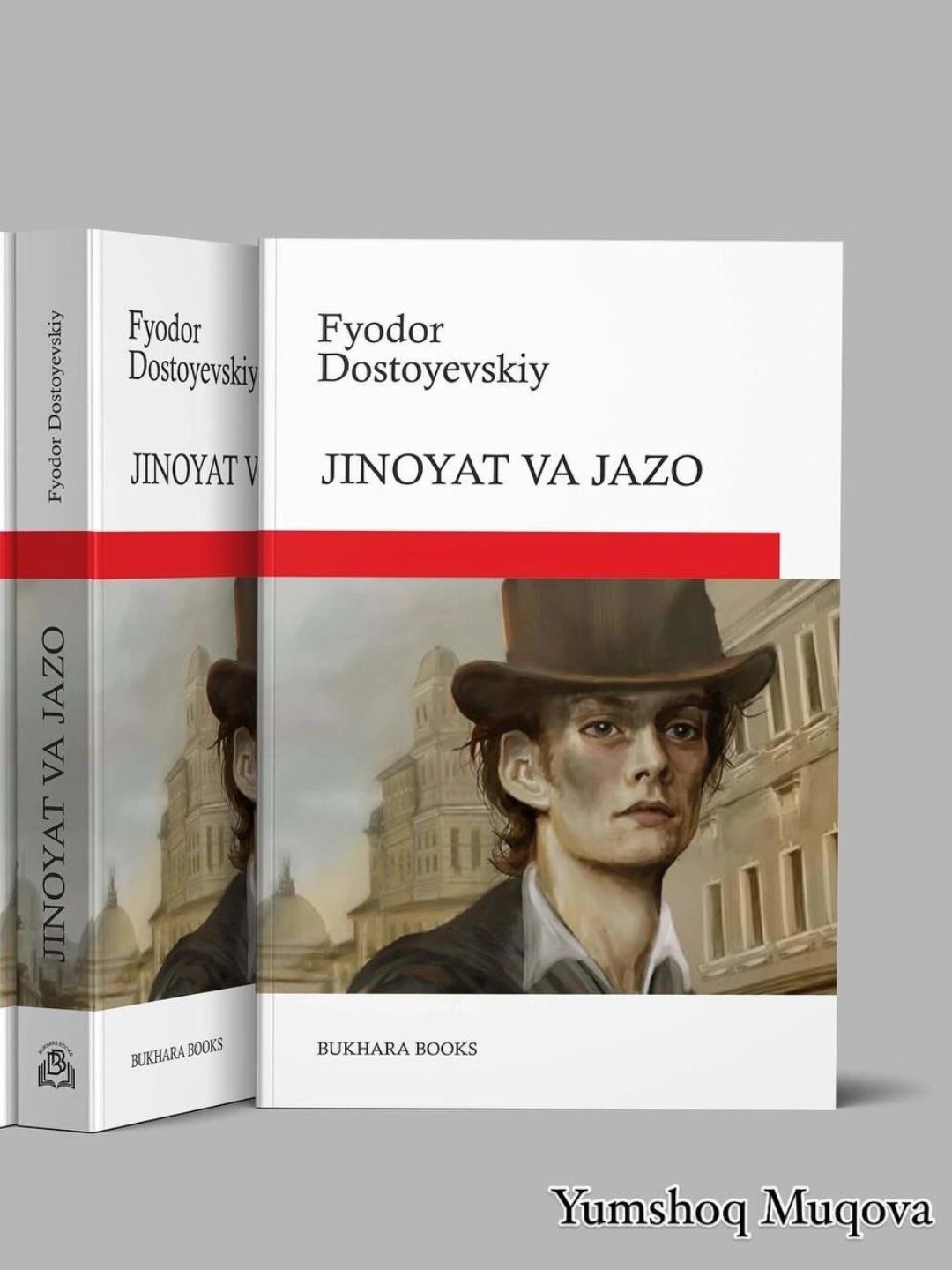 Книга Жиноят ва Жазо