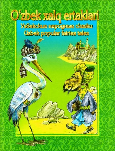 Uzbek xalk ertaklari
