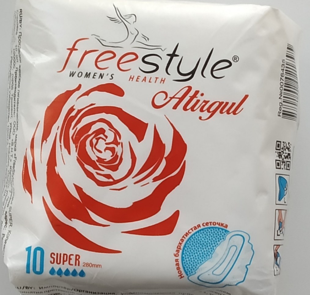 Free Style Atirgul Normal and Super 10шт малая уп.