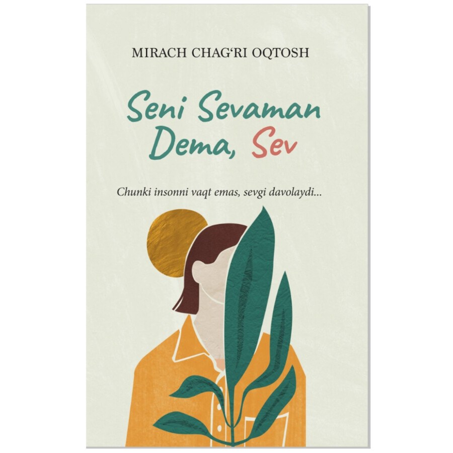 Сени севаман дема менга турмушга чик