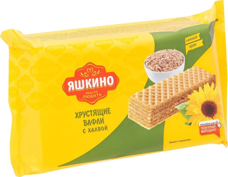 Яшкино Вафли Халва 300гр ВАВ168