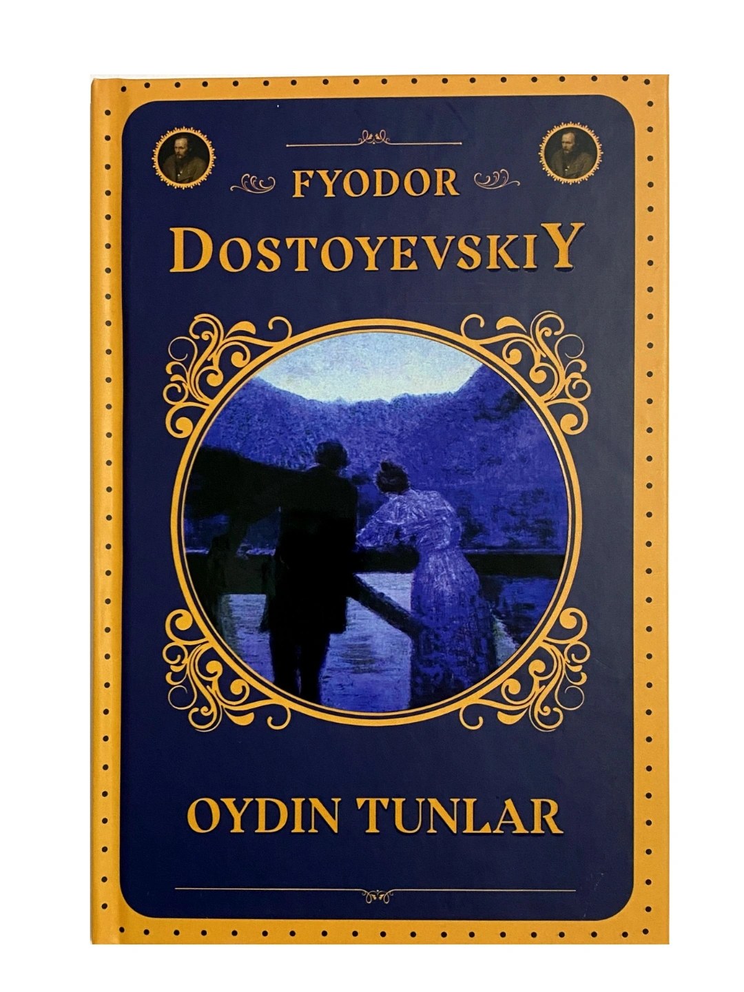Достоевский Ойдин тунлар