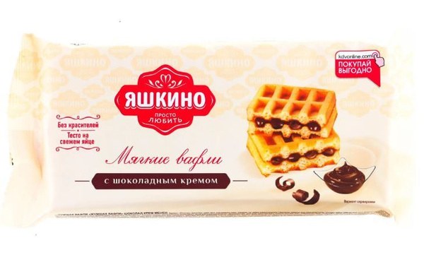 Яшкино Мягкие вафли в ассор. 120 гр ВАМ114 ВАМ115 ВАМ116