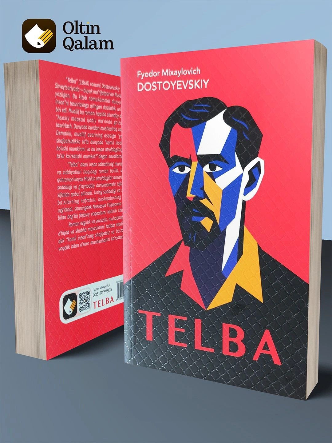 Книга Телба Фёдор Достоевский