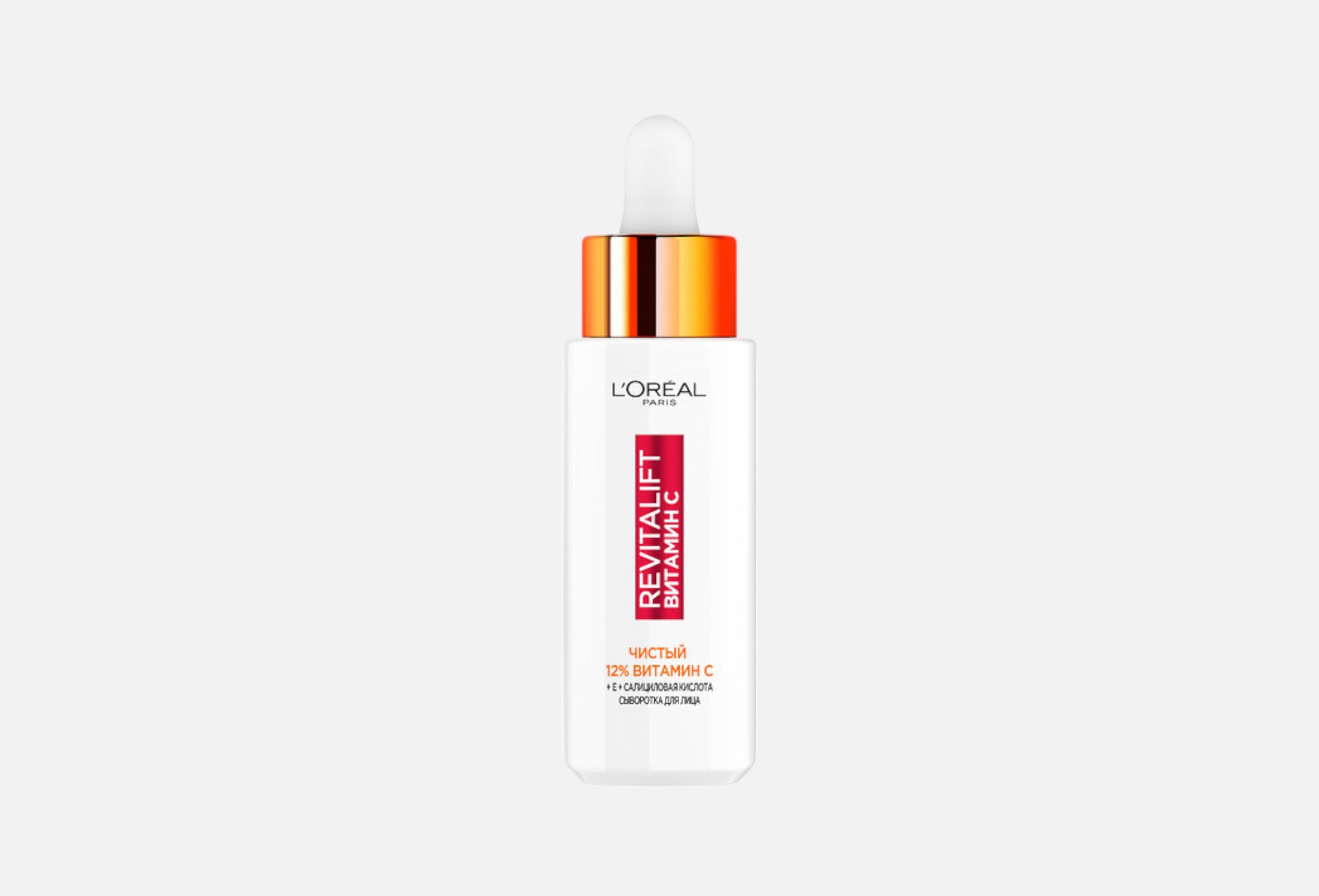 Loreal Revitalift Витамин С сыворотка 30мл