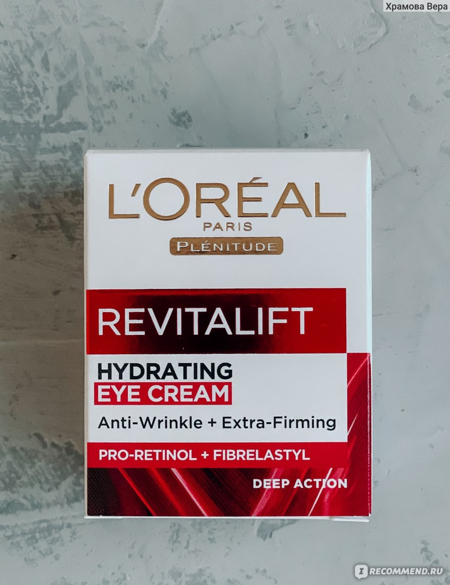 Loreal Revitalift интенсив. уход вокруг глаз 50мл