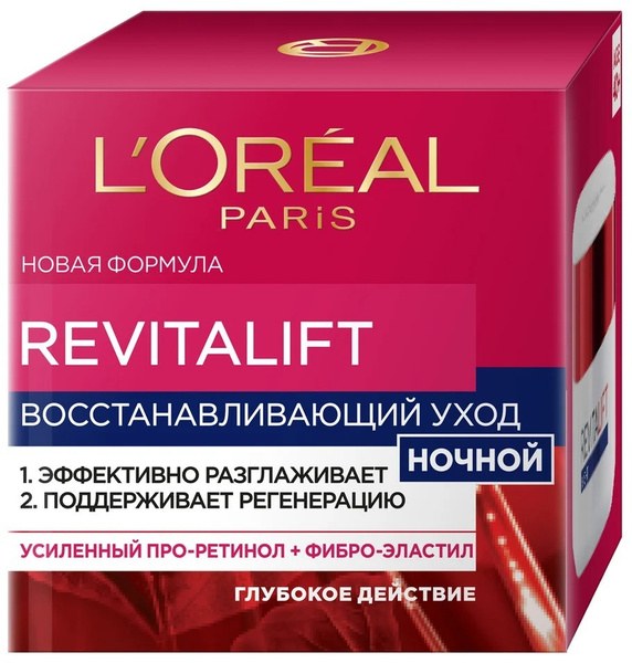 Loreal Revitalift Интенсивный уход День/Ночь 50мл