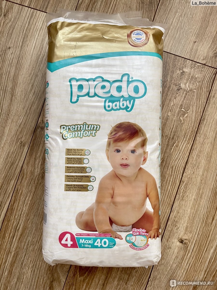 Predo Baby подгузники №4 10шт