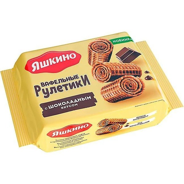 Яшкино Вафель. рулетики шоколад 160 гр