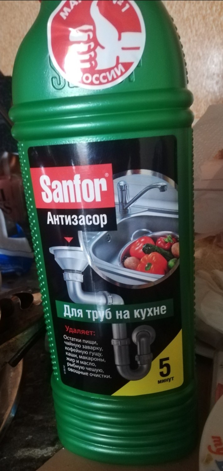 Средство SANFOR Антизасор для труб на кухне 1000мл