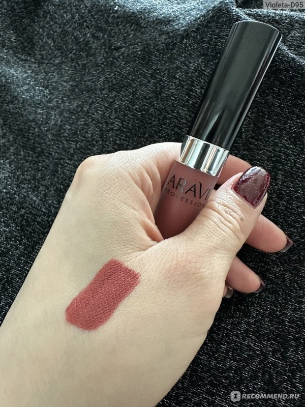 AishaBeauty Fashion Velvet помада
