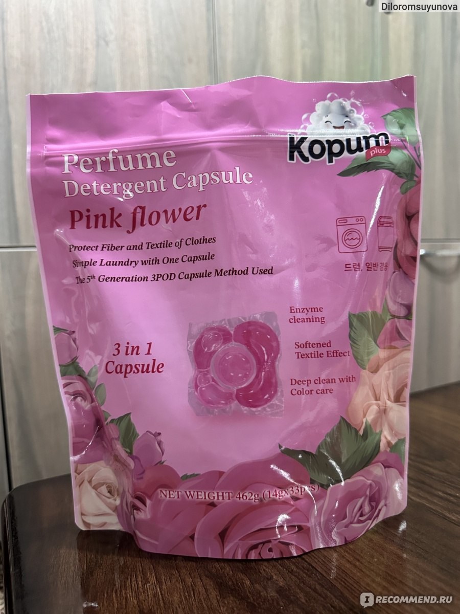 KopumPlus капсулы 1шт