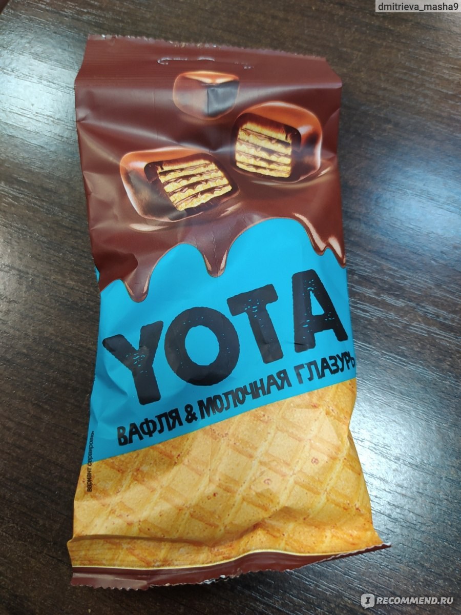 Яшкино Драже Yota вафли молоко 40 гр ЯШ136