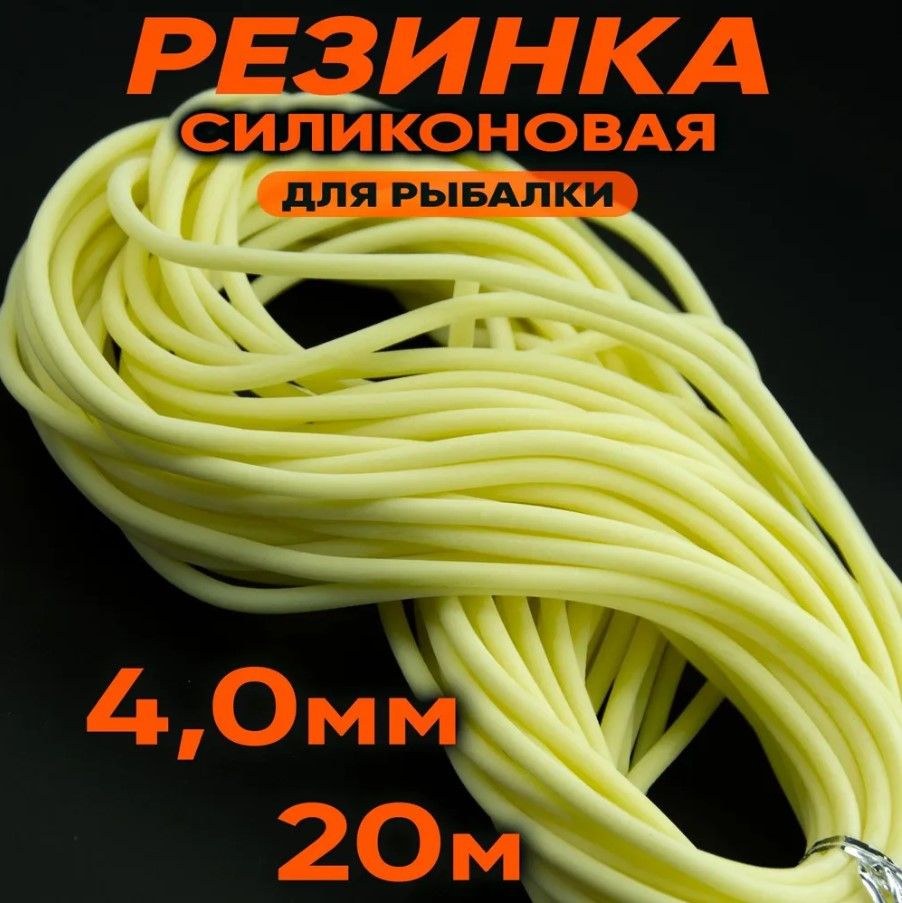 20-4 Резинка с камушками