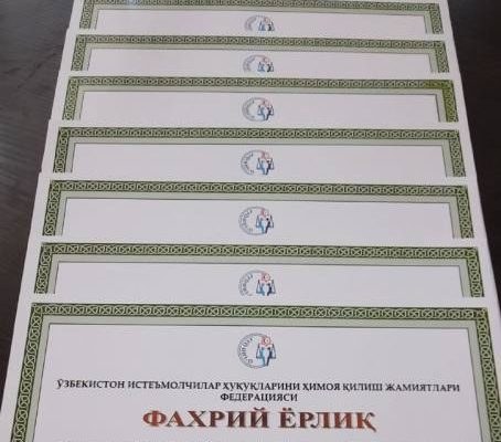 фахрий ёрлик