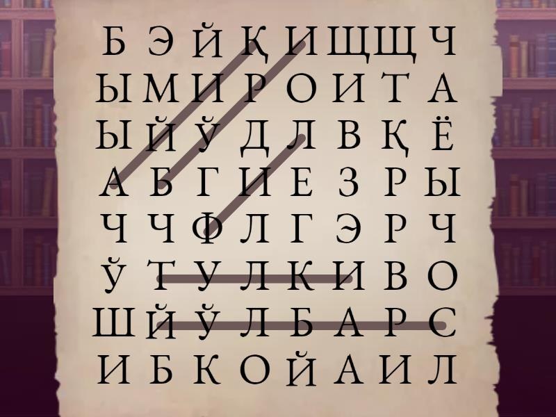Карточка Ёввойи хайвонлар
