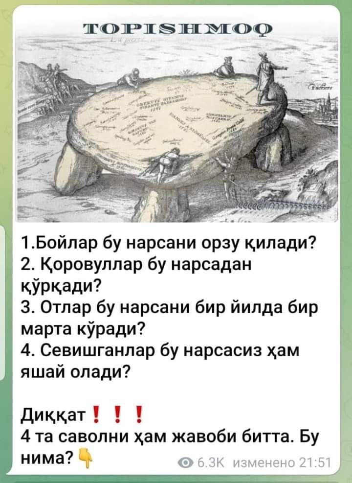 топишмоклар тез айтишлар маколлар шерлар