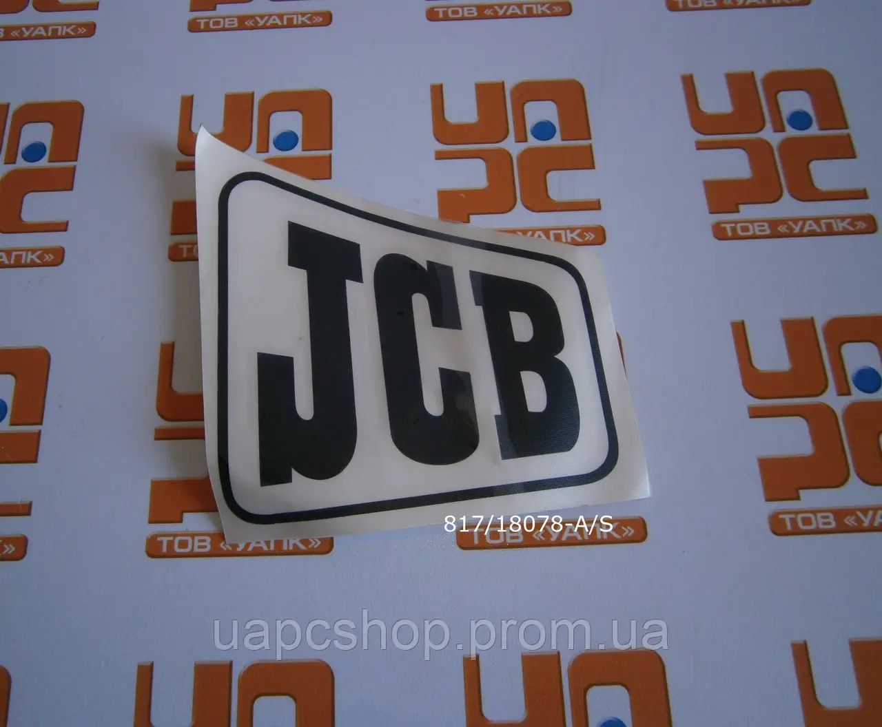 Jobaer Наклейка Длинная JBE45-011/45-005