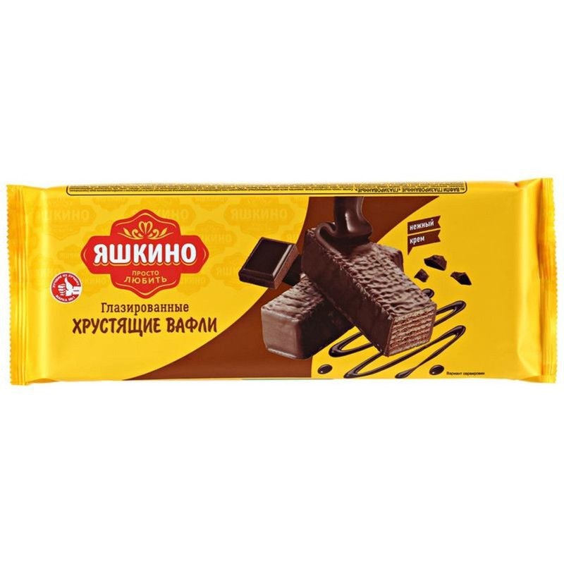 Яшкино глазурь. вафли 200 гр ВАВ210