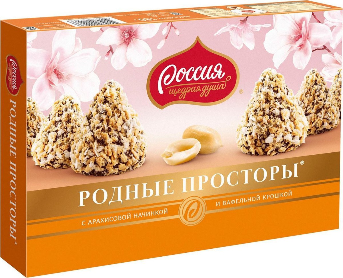 Россия Родные Просторы коробочные конфеты 180гр