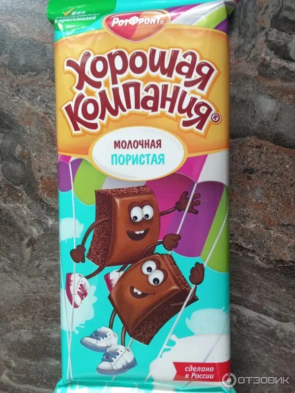 Хорошая Компания плит. шок в ассор. 80г Ротфронт