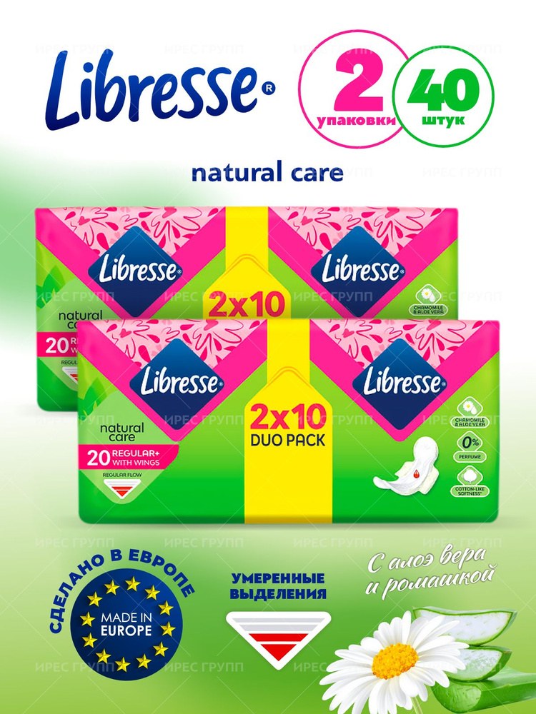 Libresse Natural Care Regular прокладки 20шт