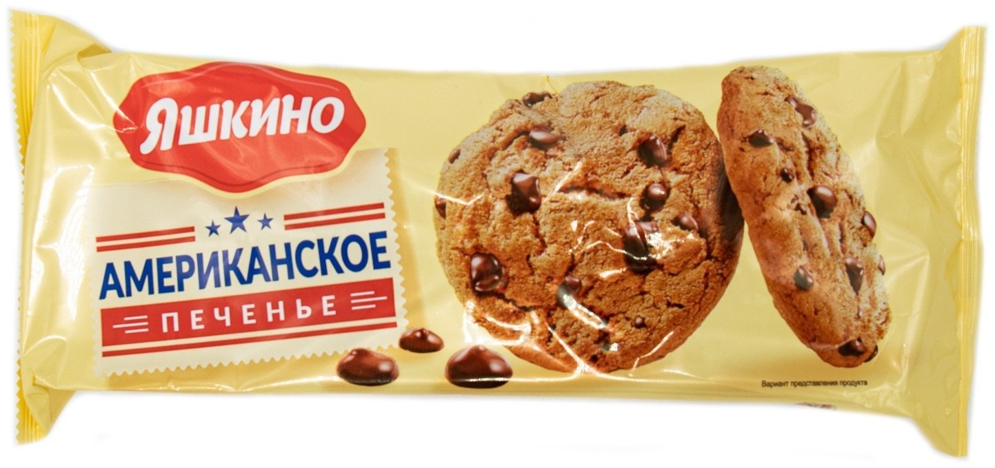 Яшкино Американское печенье 200 гр ЯП351