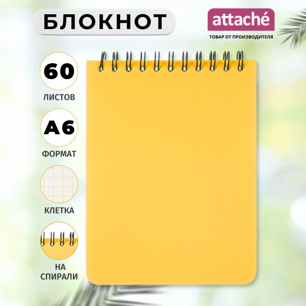 блокнот А6 dicai163-60