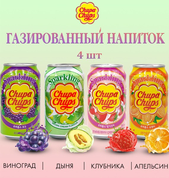 Chupa Chups Вкус Напитков в ассор. 15гр