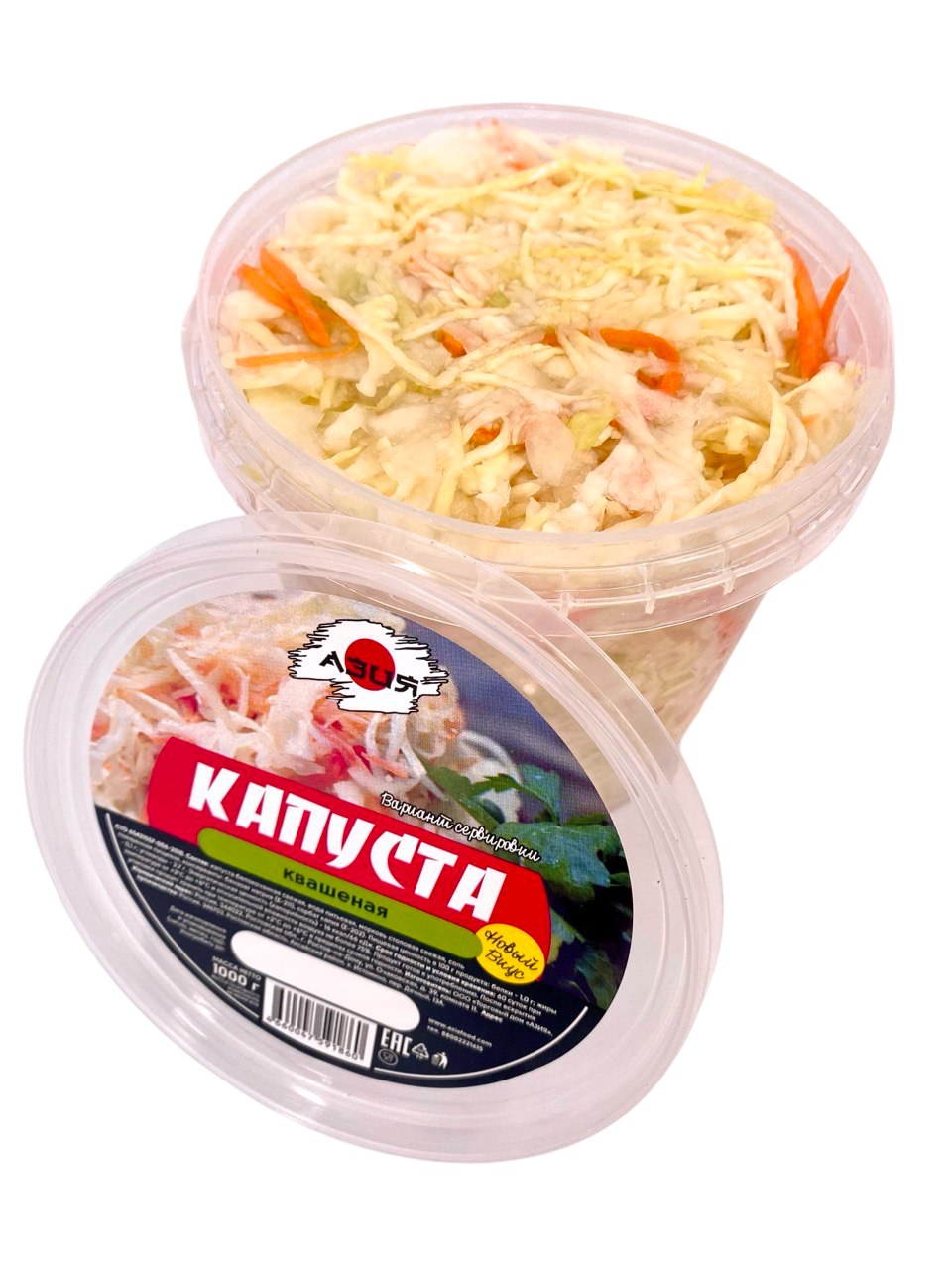 Капуста новая 1кг