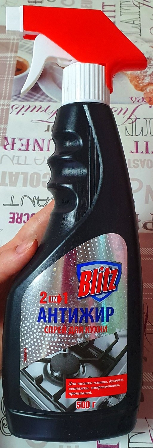 Чисто люб Крот + Blitz Антижир 1л+250мл