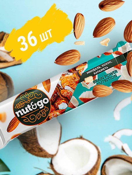 Яшкино батончик ореховый Nut & Go 36 гр