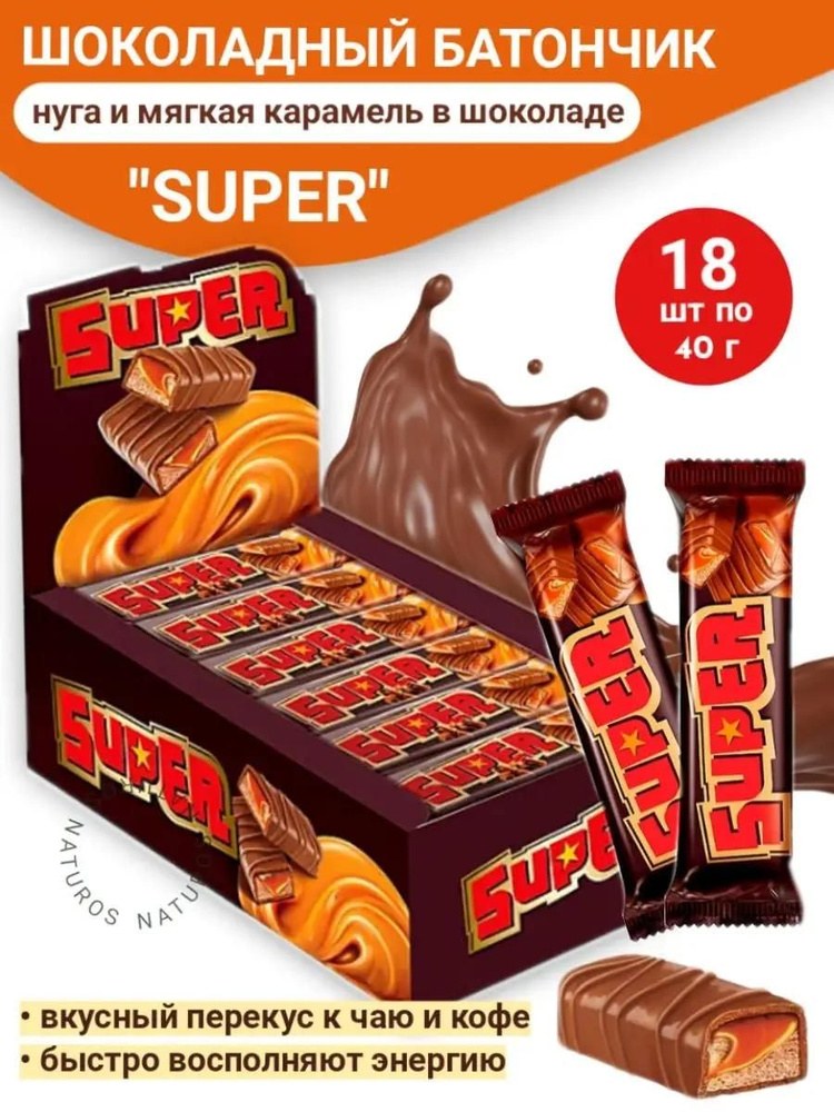 Яшкино батончик Super 40 гр