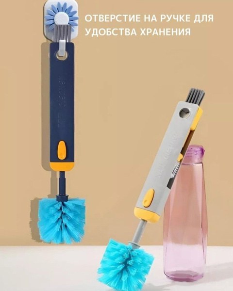 Rabito Щётка для мытья бутылочек RBT-109