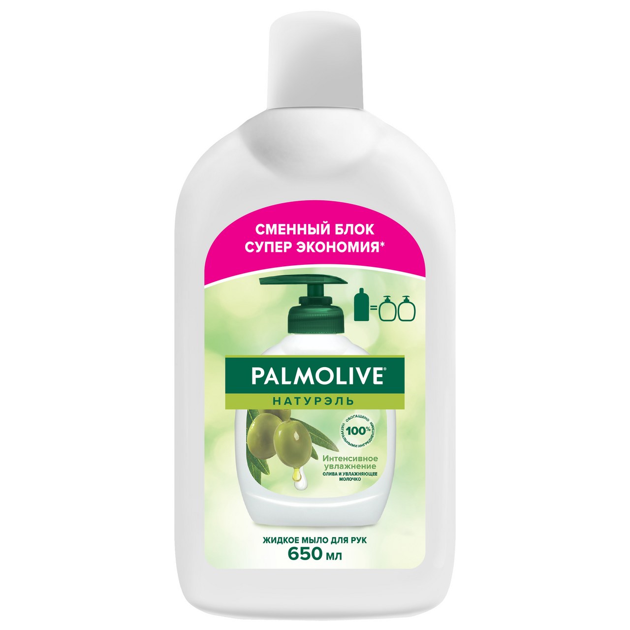 Palmolive Жит. мыло в ассор. 650мл